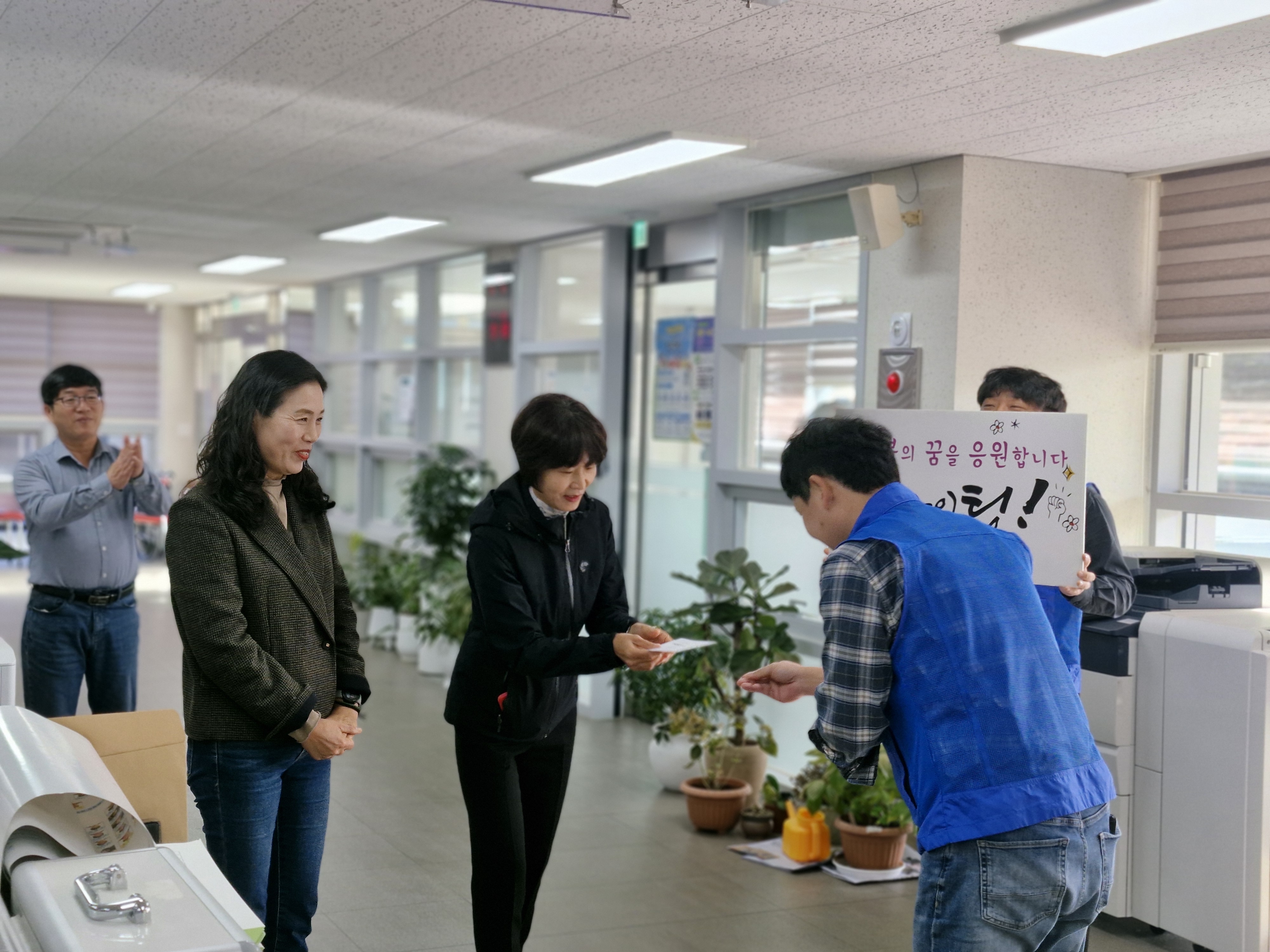 조합원 자녀 중 수능 응원(장학금 전달)