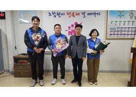 보성군공무원노동조합 제10대 임원선거 당선