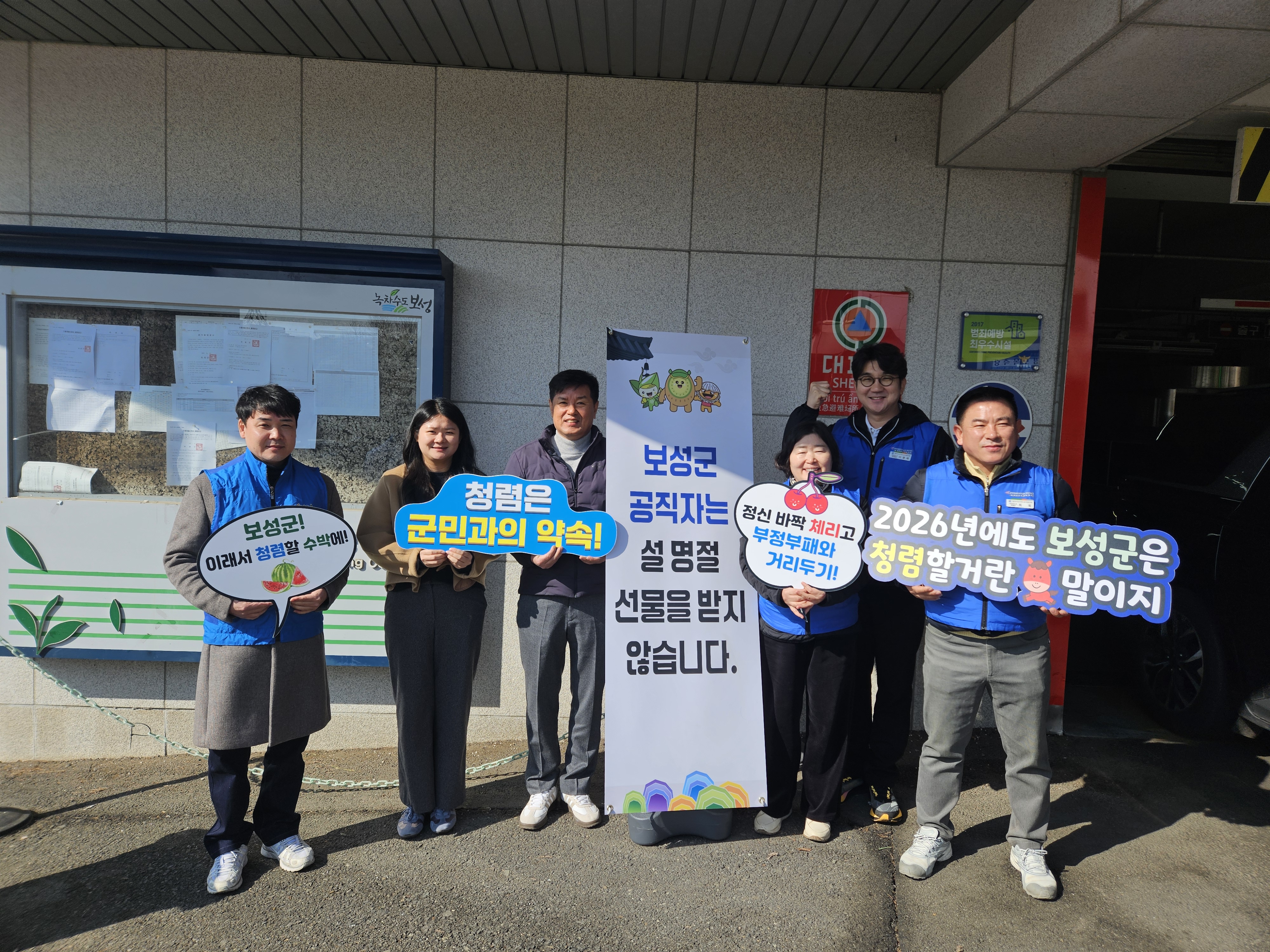 설명절 선물 안주고 안받기 캠페인