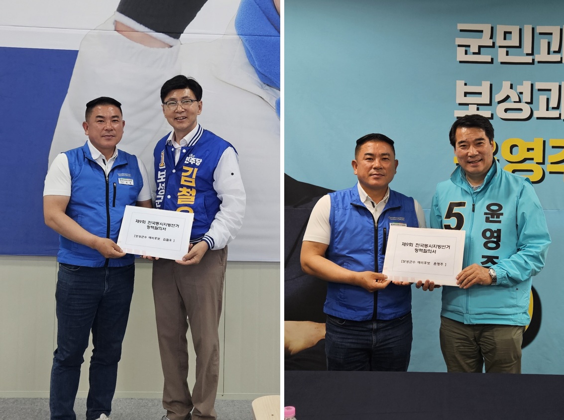 제9회 전국동시지방선거 '정책질의서' 전달