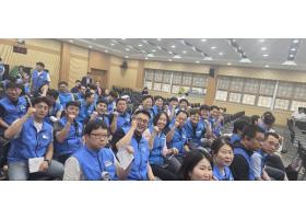 경산시공무원노동조합 출범
