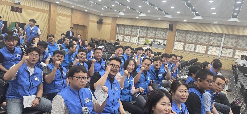 경산시공무원노동조합 출범