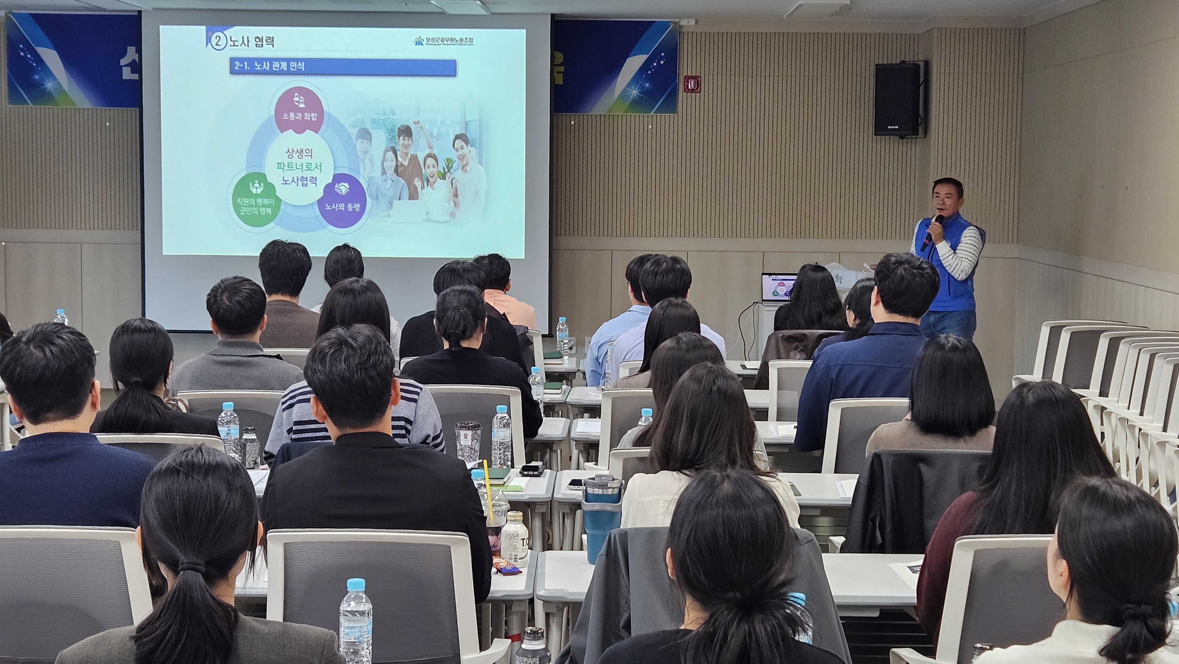 신규 수습직원 실무교육 노조위원장 노조 홍보 