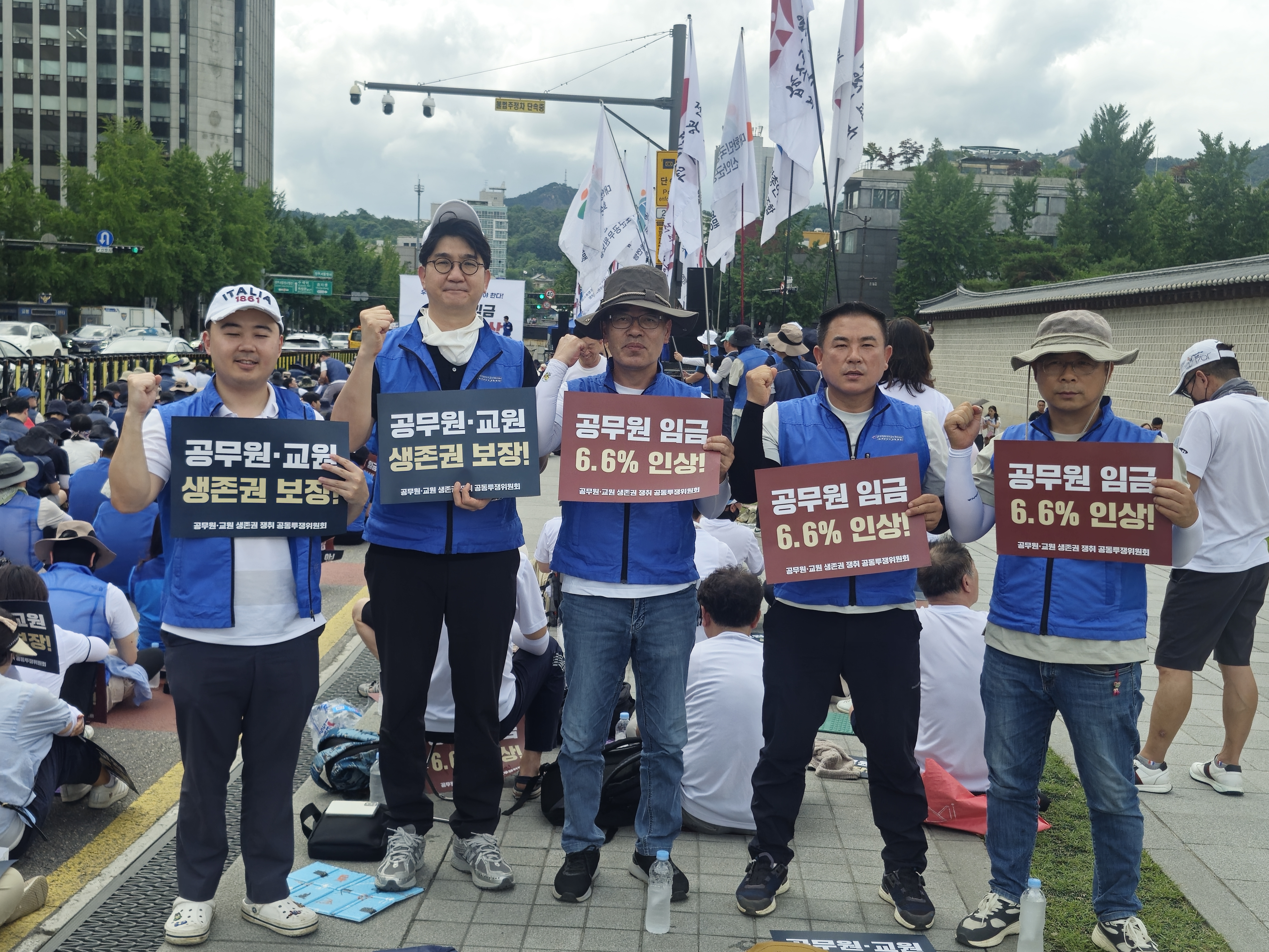 6.30. 공무원 교원 임금인상 쟁취! 간부결의대회